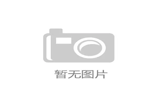 国际体能训练数据合规工具企业版成功案例大会回放上线,国家体能训练协会